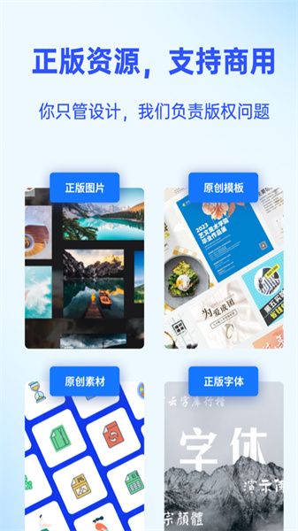 懶設計4