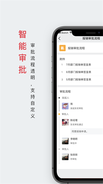 好簽助手3