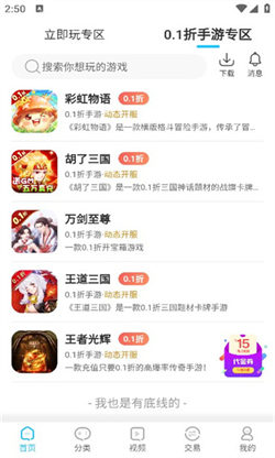 520游戲網4