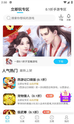 520游戲網3