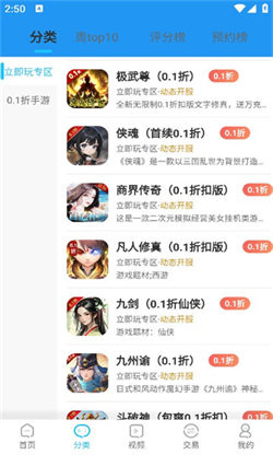 520游戲網1