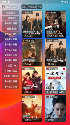 久久影視2