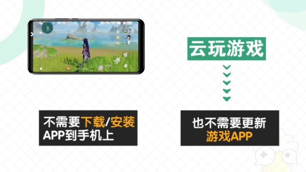 好游好爆工具服務3