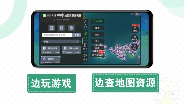 好游好爆工具服務4