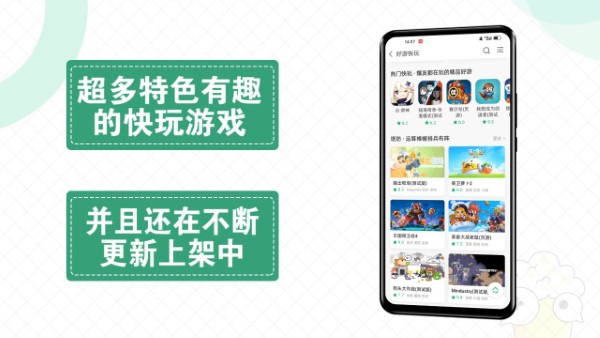 好游好爆工具服務1