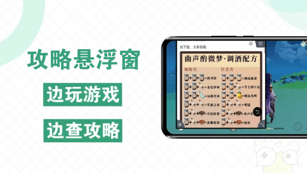 好游好爆工具服務2