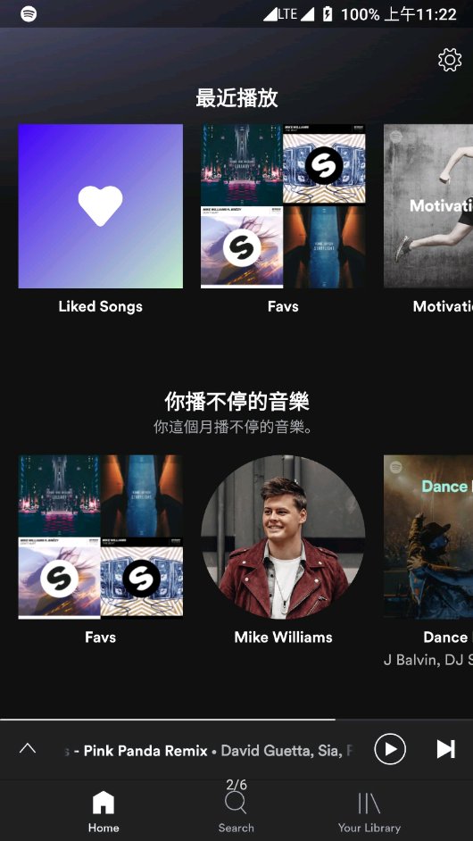 spotify 正版3