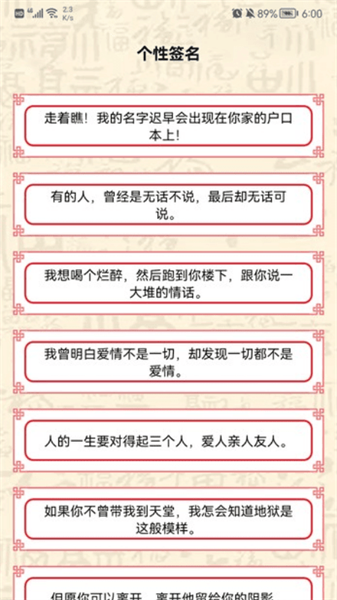 名字生成器3