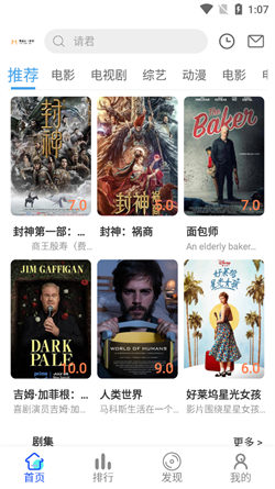 美益達影視2