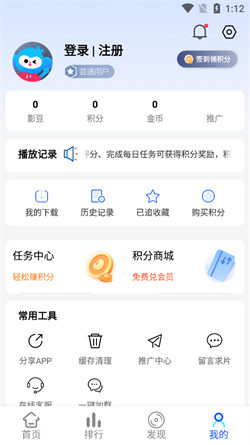 美益達影視1