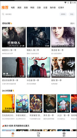 阿哥美劇最新版1