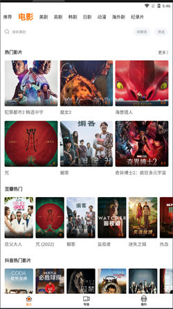 阿哥美劇最新版2