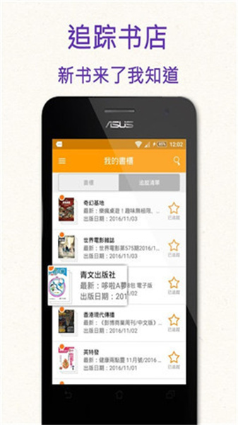 pubu2
