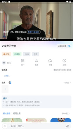 提莫影院3