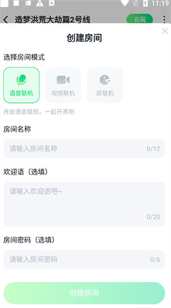 870游戲盒正版3