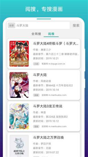 閱站漫畫老版本4