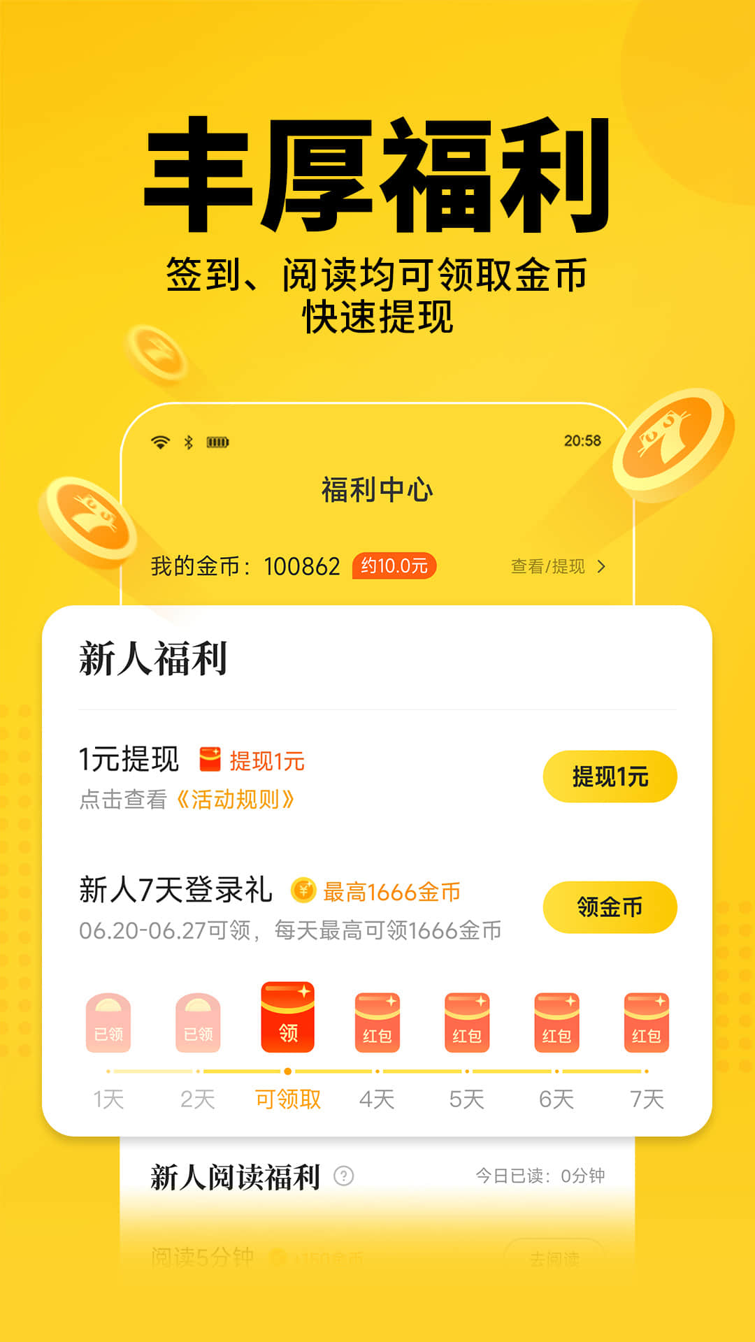 七貓免費閱讀小說完整版大全0