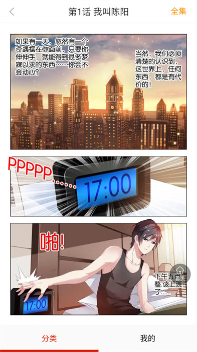 謎漫畫2