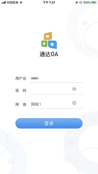 通達OA1