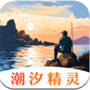 潮汐精靈