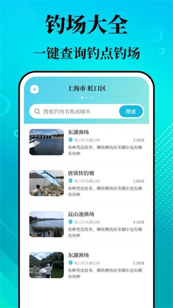 潮汐精靈3