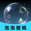 泡泡壁紙正版