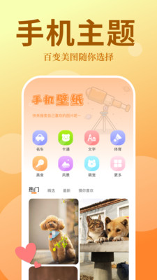 泡泡壁紙正版1