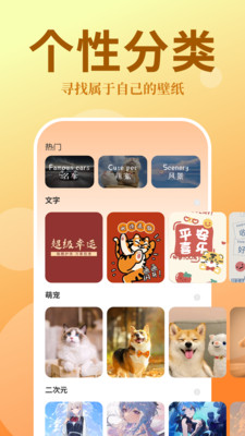 泡泡壁紙正版4