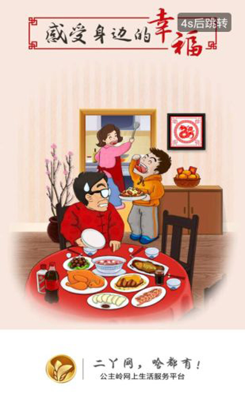 二丫網(wǎng)0