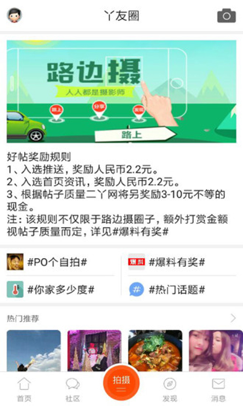 二丫網(wǎng)1