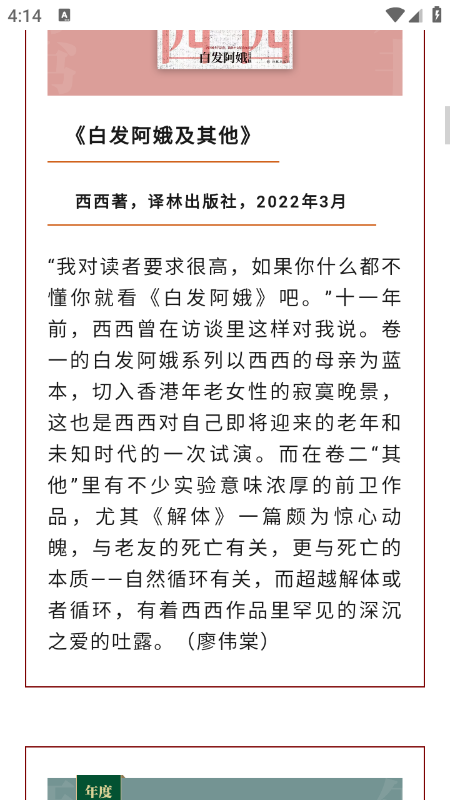 書享家電子書1