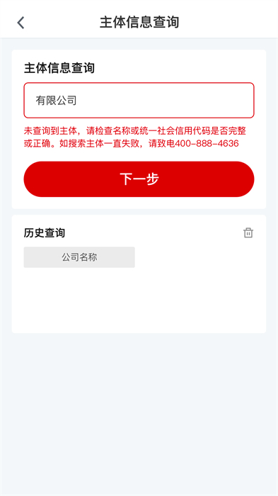 e照通最新版本0