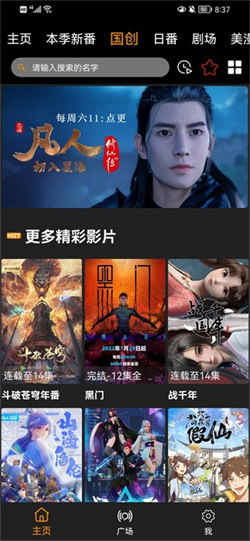 Z動漫正版0