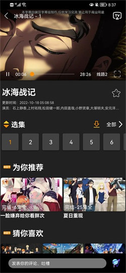Z動漫正版3