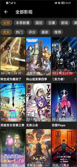 Z動漫正版1