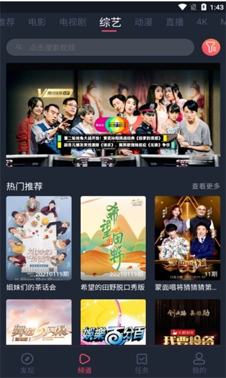 奇優影院3