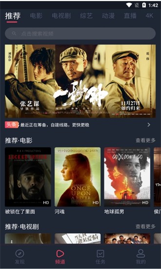 奇優影院1