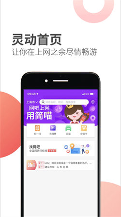 簡喵最新版2