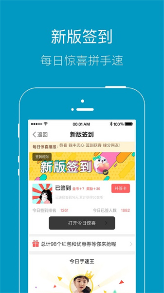 上虞論壇人才市場4
