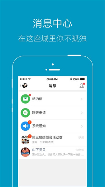 上虞論壇人才市場3