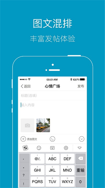上虞論壇人才市場2