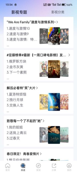 小小影視 大全正版下載0