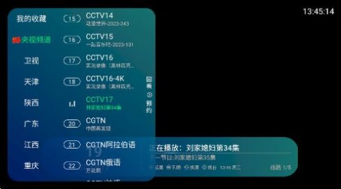 小小白TV多線版1