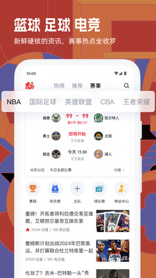 虎撲論壇社區1