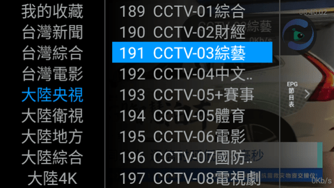 快播TV4