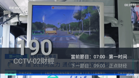 快播TV2