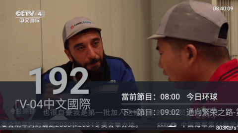 快播TV3