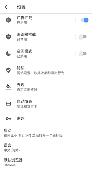 Opera瀏覽器 2024最新版0