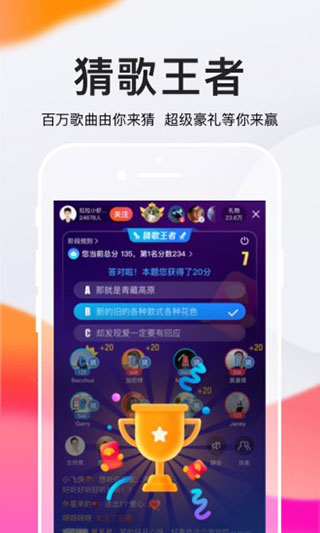 全民K歌 2024最新版1