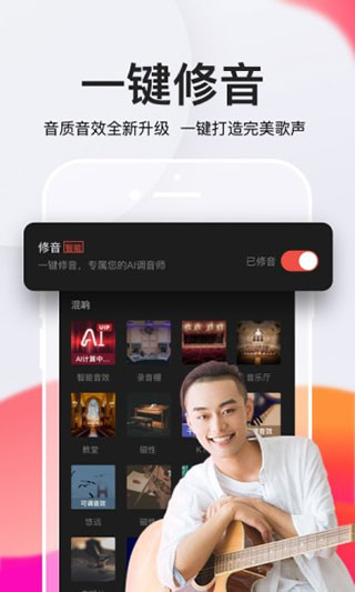 全民K歌 2024最新版2
